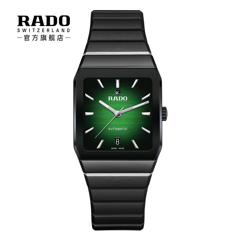 雷达（RADO）瑞士手表拱形系列中性陶瓷机械腕表女友R10202319