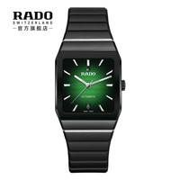雷达(RADO)瑞士手表拱形系列中性陶瓷机械腕表女友R10202319