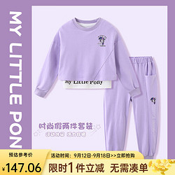 My Little Pony 小马宝莉 儿童卫衣+运动裤 两件套