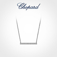 Chopard 萧邦 明星同款Chopard萧邦小冰块18K金钻石情侣中性项链叠戴男女同款