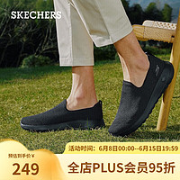 斯凯奇（SKECHERS）父亲节男士春夏透气休闲鞋舒适网面健步鞋54609-BBK 全黑 43.5