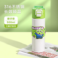 希乐(cille)儿童水杯上学专用保温杯316不锈钢双饮杯高颜值户外杯子三眼仔