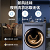 Midea 美的 洗烘一体机滚筒洗衣机全自动 AIR系列 MD100AIR1PLUS  10公斤超薄