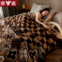 雅鹿毛毯空调毯被子加厚拉舍尔毯子毛巾被沙发毯盖毯单人办公室午睡毯 别样风情-棕【细腻柔软 更保暖】 150*200cm【重约5斤】