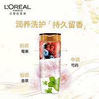 L'OREAL PARIS 茶树植萃/透明质酸/精油润养/多效修复洗护 500ml