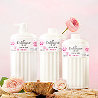 88VIP：Enchanteur 艾诗 沐浴露滋润泵装650ml*1 盖装650ml*2持久留香家庭装官方正品