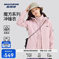 SKECHERS 斯凯奇 魔方系列|男女款三合一防风防水摇粒绒时尚舒适多功能冲锋衣