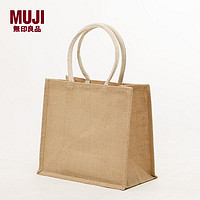 MUJI 無印良品 无印良品 麻布袋 DIY托特 黄麻包 手提休闲A4手提袋