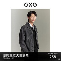 GXG男装 莱赛尔牛仔夹克外套 GEX1E814803 深灰色 175/L