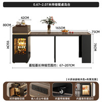 扬盈家居 扬盈 住宅家具 YY-34DT056 极简风伸缩餐桌岛台 0.67-2.07米