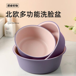 洗脸盆塑料家用大号耐用盆宿舍婴儿撞色盆洗菜洗衣洗脚盆