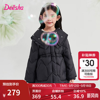 笛莎（DEESHA）童装女童珍珠可收腰羽绒服2024冬季小女孩时尚大翻领羽绒服 黑色 9.21 130