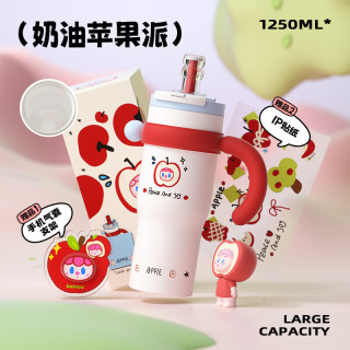 花伴森 保温杯大容量保冷冰霸杯陶瓷内胆吸管水杯 奶油苹果派1250ml