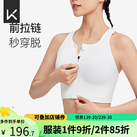 Keep 高强度女款运动内衣健身背心前拉链防震文胸