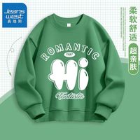 真维斯男童休闲圆领外套秋装新款男孩时尚百搭套头上衣儿童卫衣棉