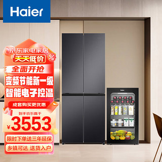 Haier 海尔 冰冷套装 401升变频十字门冰箱BCD-401WLHTDEDSDU1+92升节能低噪冰吧DS092LHESD1