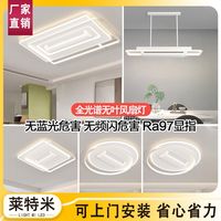 客厅家用强劲风力套装无风扇灯极简吸顶风扇灯卧室圆形风扇灯