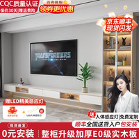 欧仕堂 岩板电视柜组合实木电视机柜简约壁挂式悬浮客厅电视柜储物柜