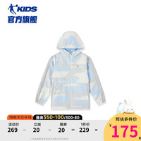 乔丹QIAODAN童装男童外套春秋款儿童风衣2024新款中大童满印防风外衣