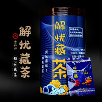 吉祥茶叶 2019年二级解忧藏茶 雅安黑茶南路边茶蒙顶山茶 150G灌装