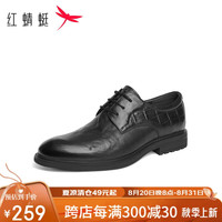 红蜻蜓 RED DRAGONFLY正装皮鞋2024秋季商务男士皮鞋舒适新郎鞋WHA34080