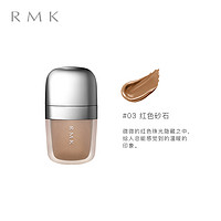 RMK 经典石彩眼蜜单色眼影  03色号效期至25年1月 介意请慎拍