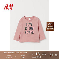 H&M 童装婴儿女宝宝T恤夏季0-3个月字母长袖上衣0928056 浅粉红 66/48