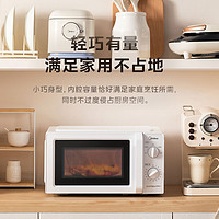 百亿补贴：Midea 美的 M12D 家用微波炉 17L