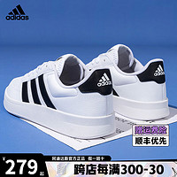 adidas 阿迪达斯 男女款休闲运动鞋 HP9426