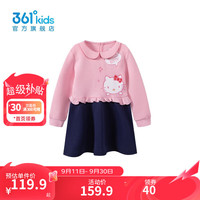 361°童装女童针织连衣裙2024年春季小童裙子 稚嫩粉 110