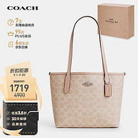 COACH 蔻驰 女士单肩包 City 23 CU759SVPWH