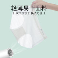 芬腾内裤女【无痕冰丝 轻薄易干】2024高弹包臀面膜裤透气三角裤5条装 黑色/浅灰/淡绿/白色/浅肤 XL