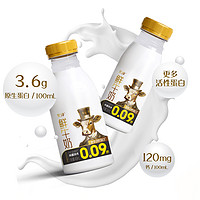 88VIP：卫岗 中国大陆 低温鲜奶 450mL*4+260mL*5