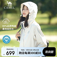 CAMEL 骆驼 A9W11a8126 女款羽绒冲锋衣