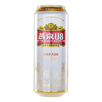 燕京啤酒 燕京 Yanjing U8小度啤酒 500ml*12罐