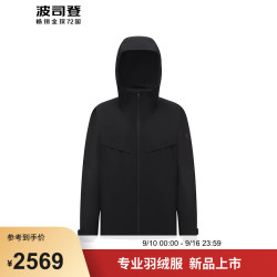 波司登 男士短款都市轻机能连帽羽绒服