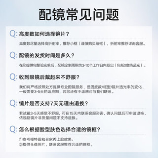 暴龙（BOLON）眼镜近视光学眼镜框可配度数 BJ5131框+防蓝光镜片 框+0度防蓝光镜片