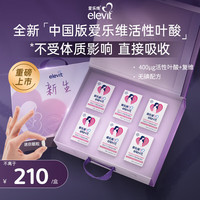 值友专享：爱乐维 活性叶酸中国版孕妇复合维生素片 【24周量】 28粒*6盒