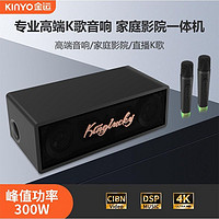 百亿补贴：金运 新款K3音箱话筒一体机无线蓝牙音响户外大音量家庭高音质K歌