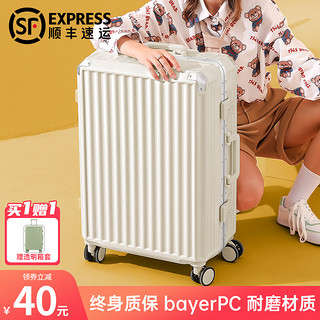 拉杆行李箱女男20寸22铝框PC耐磨万向轮静音密码旅行箱大容量