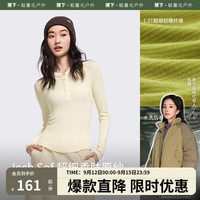 蕉下(beneunder)打底衫女内搭显瘦纯色半高领SF93524百搭修身女士长袖肌底衣 原露米 175/96A(XXL)