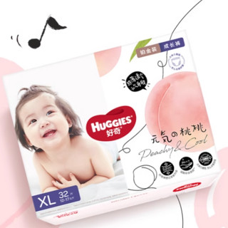 88VIP：HUGGIES 好奇 铂金装小桃裤 纸尿裤M92/L76/XL64成长裤XL64/XXL50