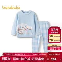 巴拉巴拉【玉桂狗IP商场同款】女童家居服套装冬季半边绒儿童睡衣 蓝色调00388 90cm