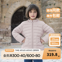 戴维贝拉(DAVE&BELLA)2024冬装新款女童轻薄外套三防儿童羽绒服中大童外衣小女孩上衣 【现货】