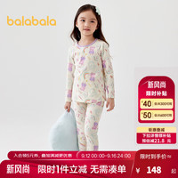 巴拉巴拉【小猪佩奇IP商场同款】宝宝保暖内衣套装儿童秋衣秋裤女 白紫色调00317 90cm