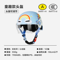 京东京造 儿童电动车头盔 3C认证