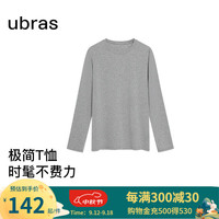 ubras24年柔软棉基础修身肌底衣女秋衣亲肤舒适简约打底美拉德风 花色修身款-都市浅花灰色 S