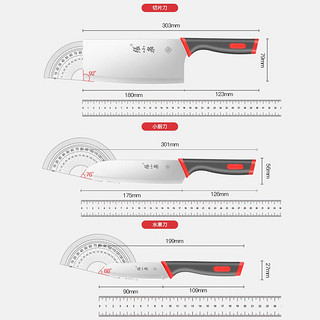 张小泉红韵系列不锈钢刀具五件套 刀具套装
