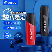 ORICO 奥睿科 u盘32G高速64优盘usb3.0办公音乐电影车载笔记本电脑