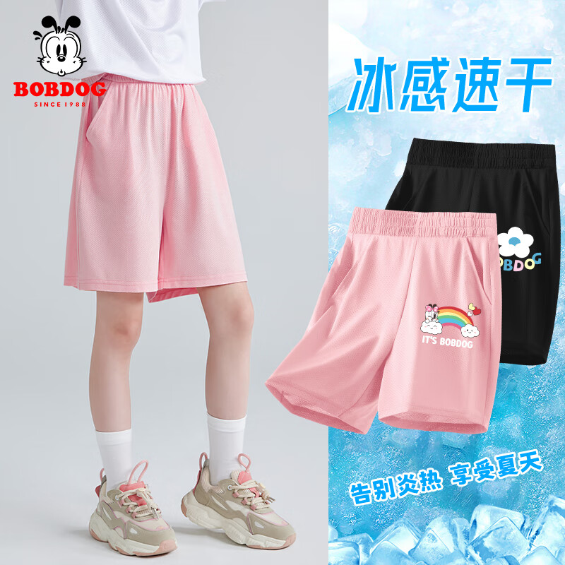 粉 彩色小丽X+黑 彩字巴布X